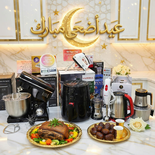 (N) NV PACK 8 PIECES ELECTROMENAGER (050) أقوى و أنجح تجميعة متكاملة ب 8 أجهزة كهرومنزلية وضمان على كامل المنتجات