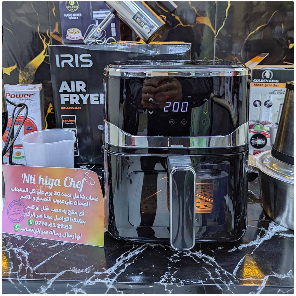(N) PACK 6 PIECES IRIS (093) أقوى العروض بأفضل الأسعار بمناسبة إقتراب شهر رمضان وضمان على كل المنتجات