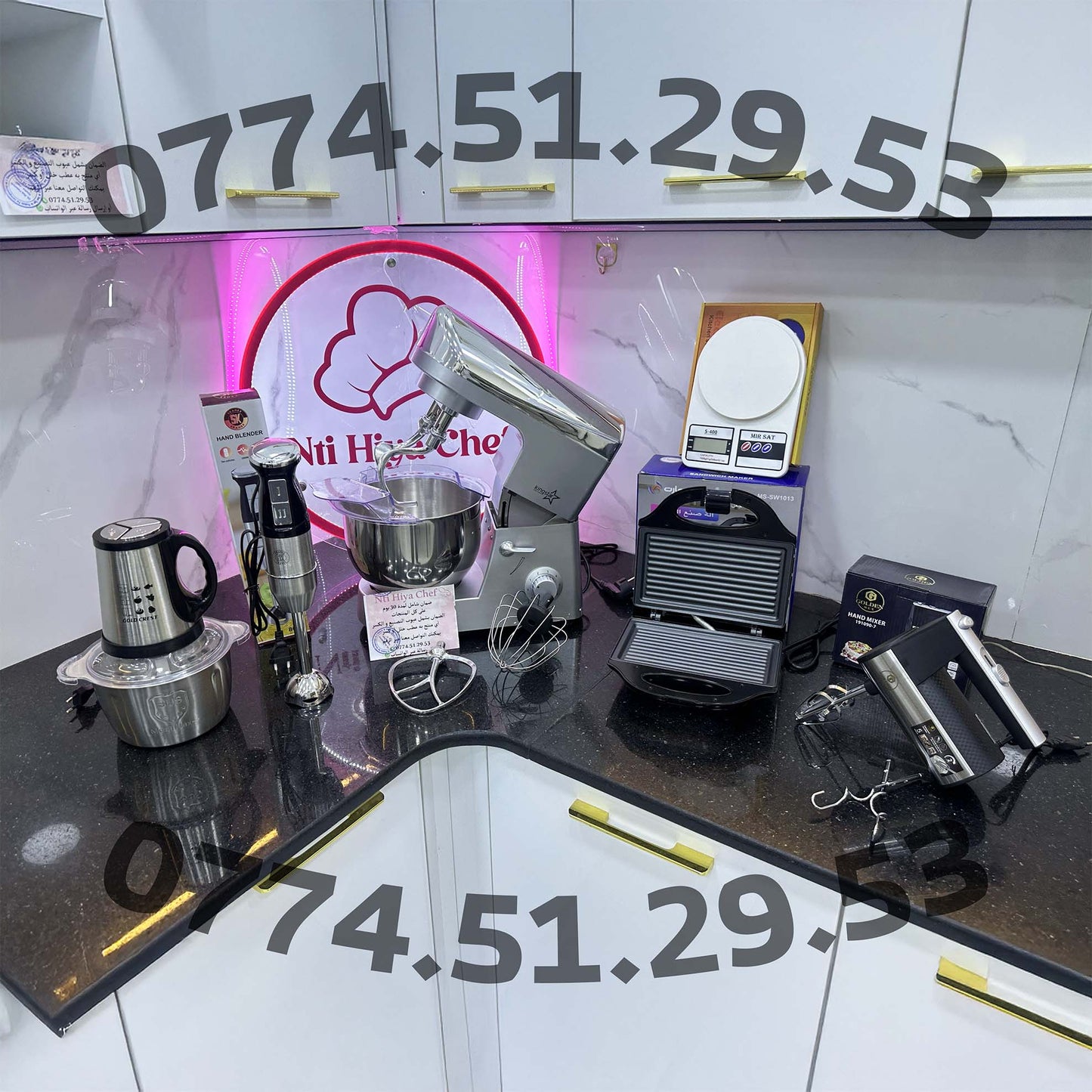 PACK 6 PIECES ELECTROMENAGER عرض 6 أجهزة عجانة دوبل كروشي (150)