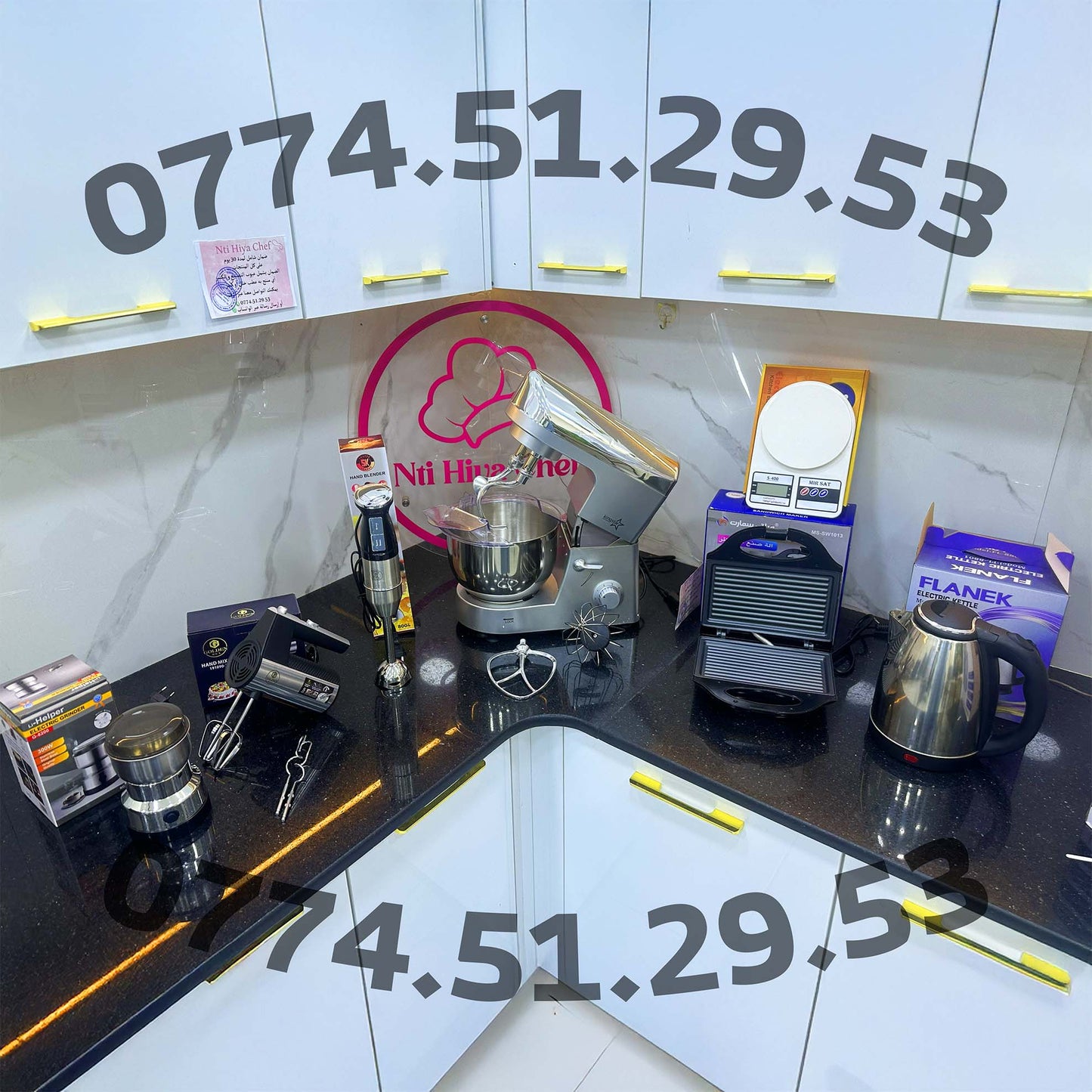 PACK 7 PIECES ELECTROMENAGER عرض 7 أجهزة عجانة دوبل كروشي (149)