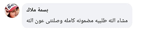 تخفيضات كبرى على عرض طقم 30 قطعة من الأواني الفخمة من القرانيت و 3 هدايا باطل (004)