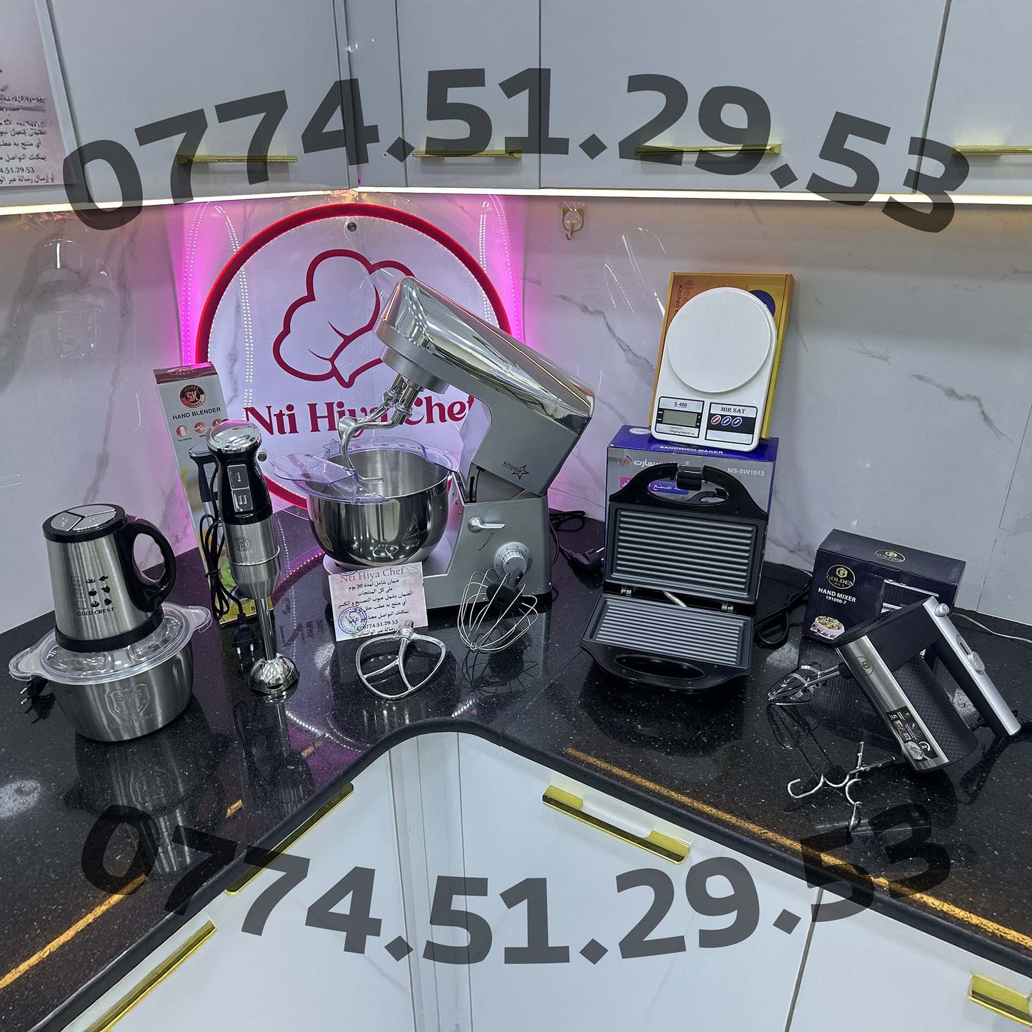 PACK 6 PIECES ELECTROMENAGER عرض 6 أجهزة عجانة دوبل كروشي (150)
