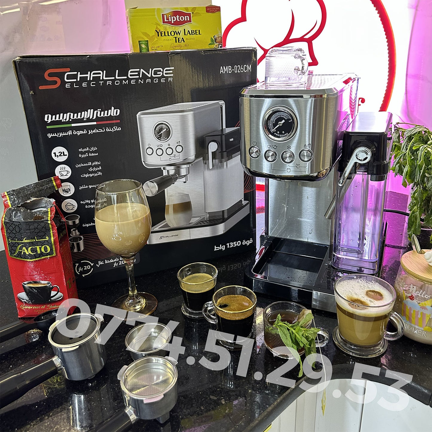 (T) Machine à café Espresso Schallenge 7en1 (146) آلة الإسبرسو المنزلية ☕️ 7 في 1 بقوة 1350 واط مع عصا تبخير للحليب