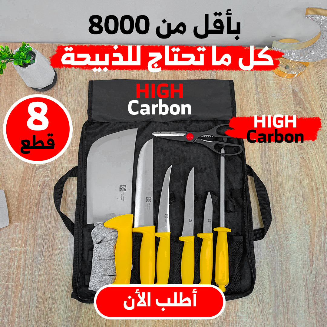 SAC A COUTEAUX حقيبة سكاكين محمولة (115)