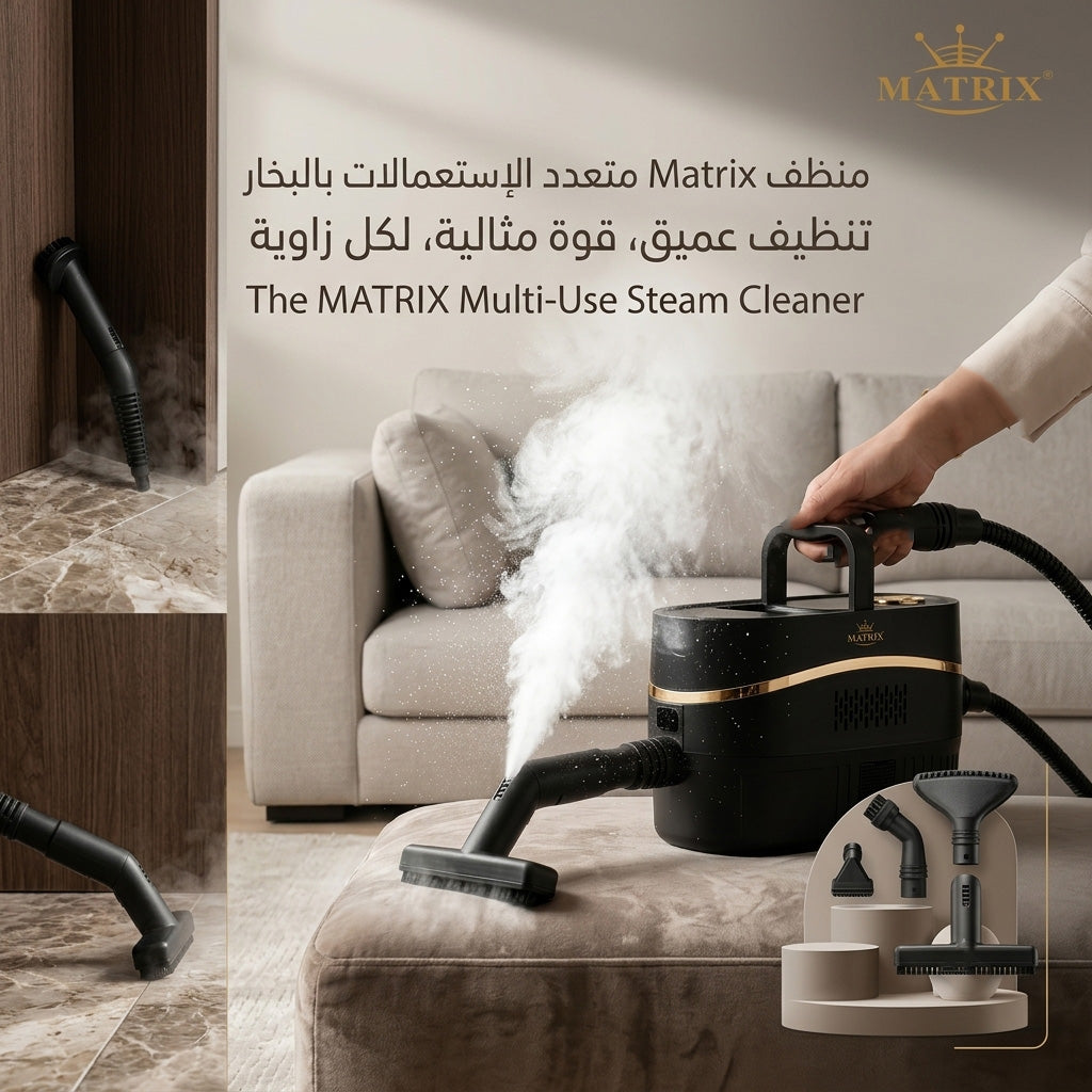 VACCUM CLEANER MATRIX (153) منظف البقع متعدد الوظائف بالبخار