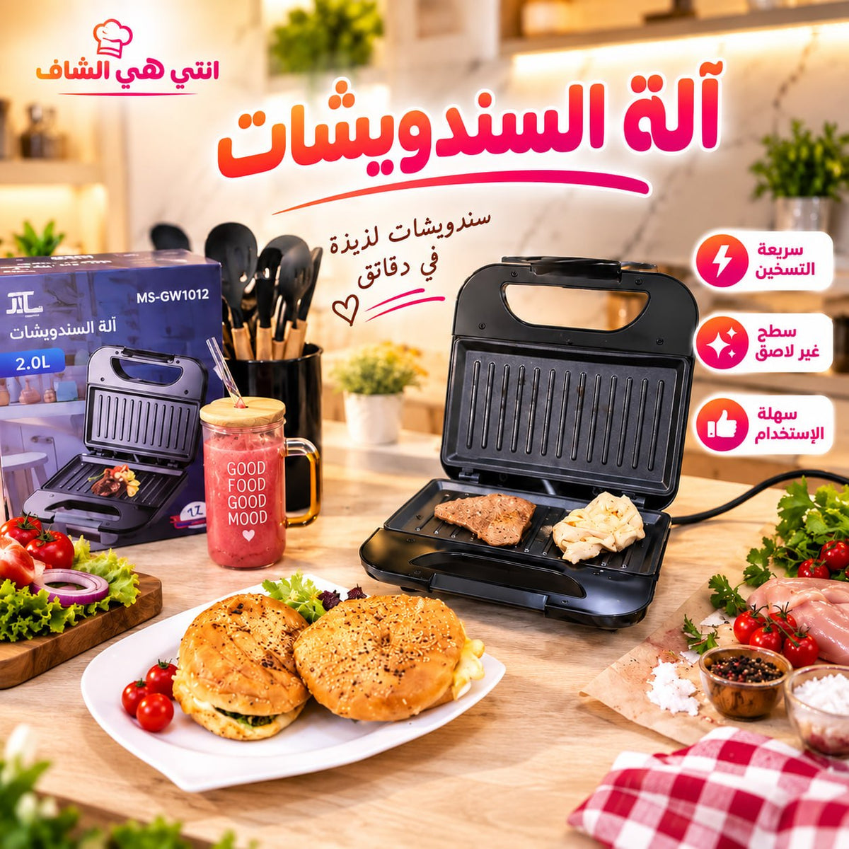PACK 5 PIECES EXCLUSIVE ELECTROMENAGER (164) عرض 5 أجهزة كهرومنزلية أساسية في المنزل