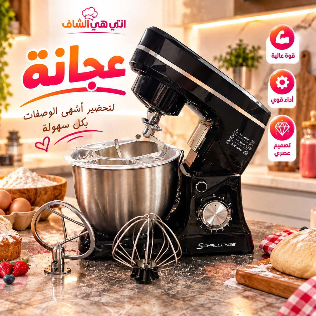 PACK 5 PIECES EXCLUSIVE ELECTROMENAGER (164) عرض 5 أجهزة كهرومنزلية أساسية في المنزل