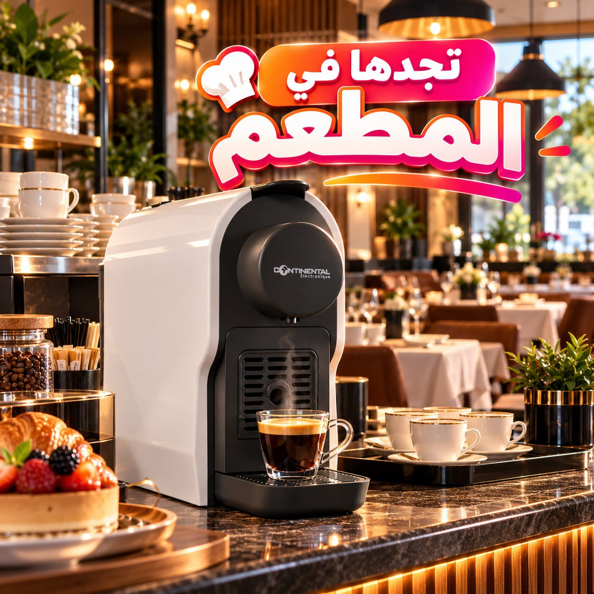 (T) MACHINE A CAFE CONTINENTAL (166)