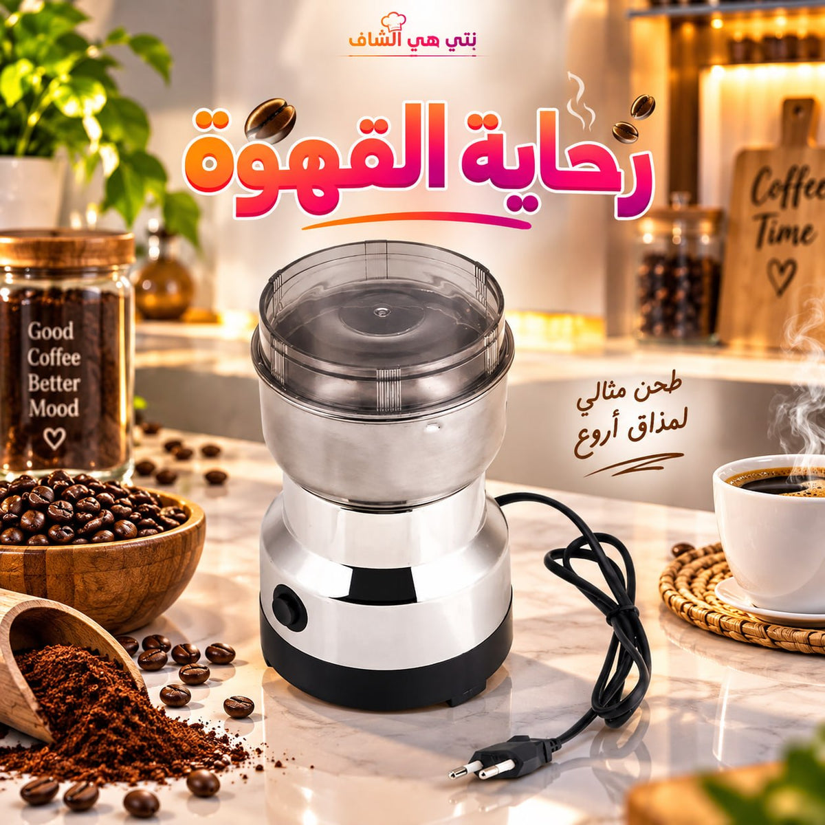 PACK LUXE 6 PIECES ELECTROMENAGER (163) عرض 6 أجهزة كهرومنزلية فخمة