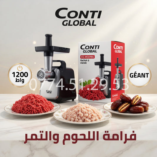 HACHOIR A VIANDE ELECTRIC CONTI-GLOBALE BY GEANT 1.5Kg/Min - 1200Watt (125)