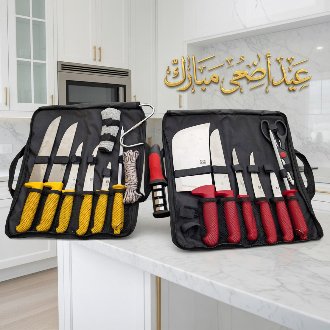 POCHETTE COUTEAUX 8 PIECES + 5 CADEAUX (120)  حقيبة سكاكين 8 قطع + 5 هدايا مجانية