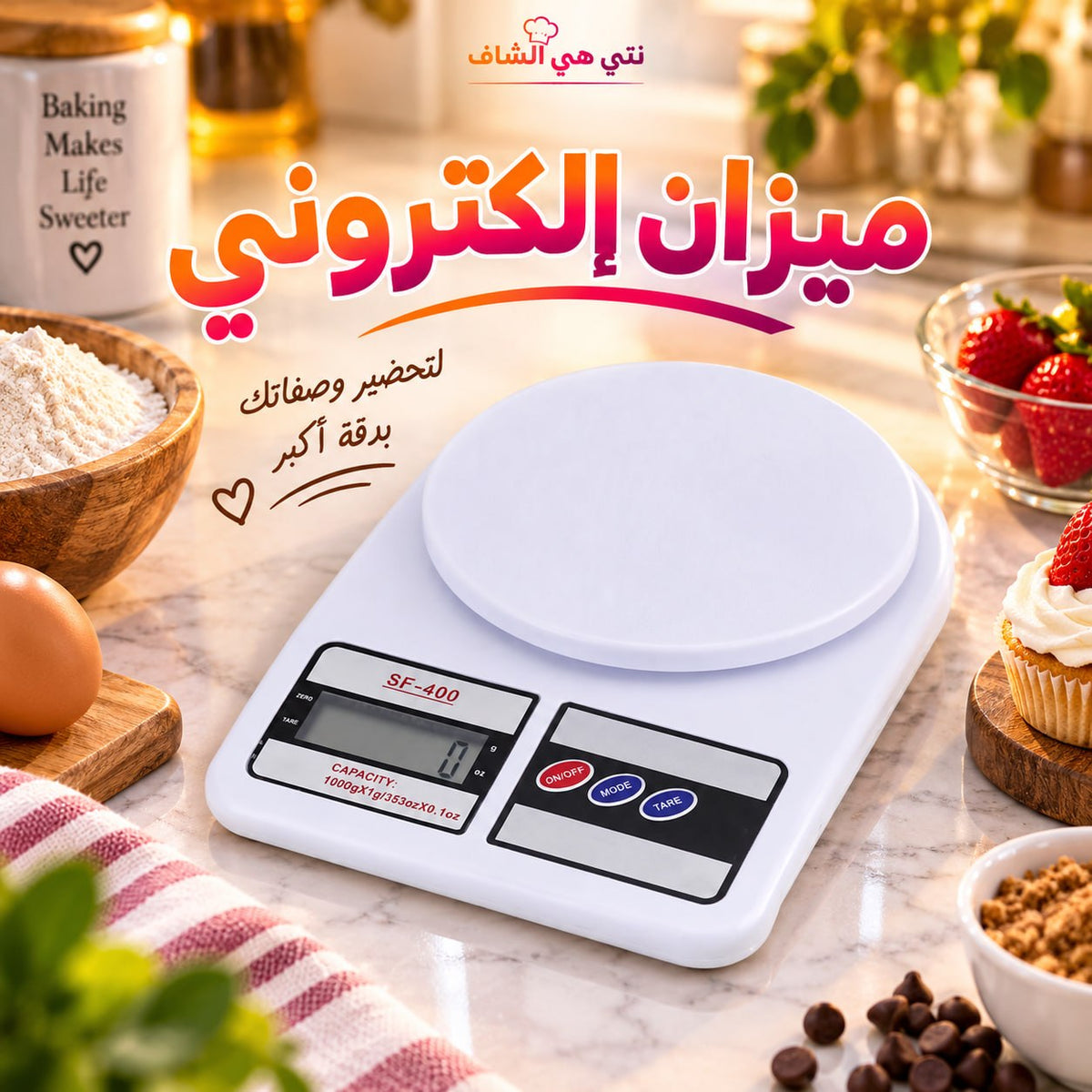 (N) PACK 6 PIECES INOX MICRO ONDE  (162) أقوى العروض بأفضل الأسعار وضمان على كل المنتجات